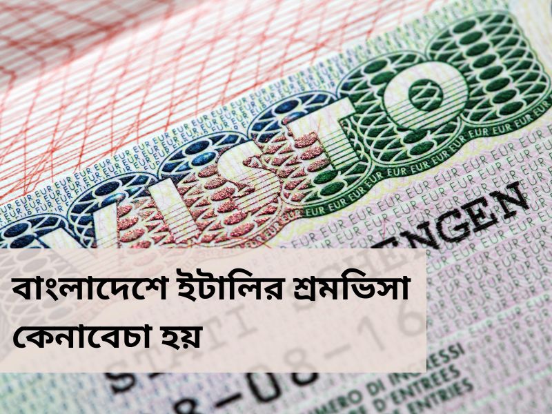 Italian work visas sold in Bangladesh