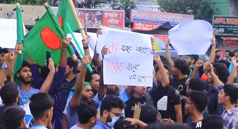 Sylhet hot in quota movement