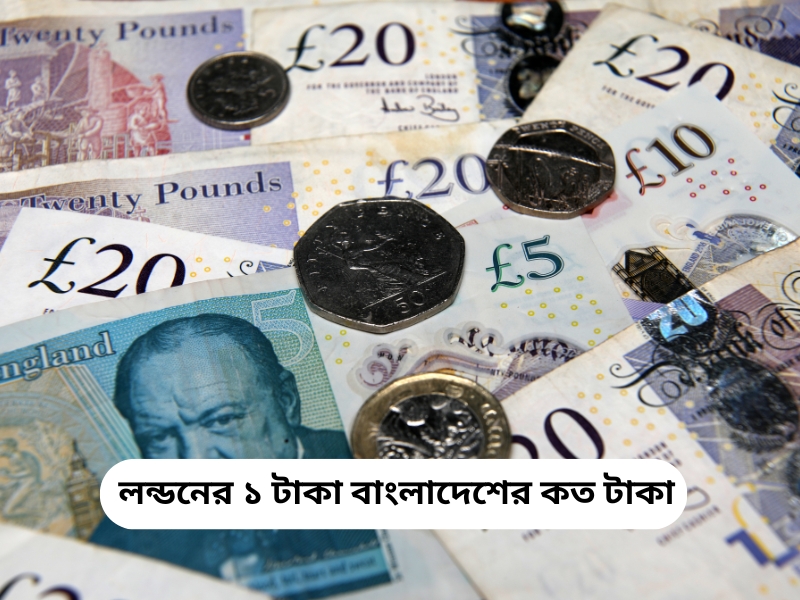 How much is 1 pound of London in Bangladesh