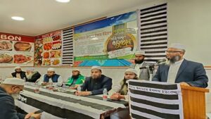 Jamiat Ulama in Portugal