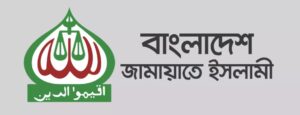 Jamat