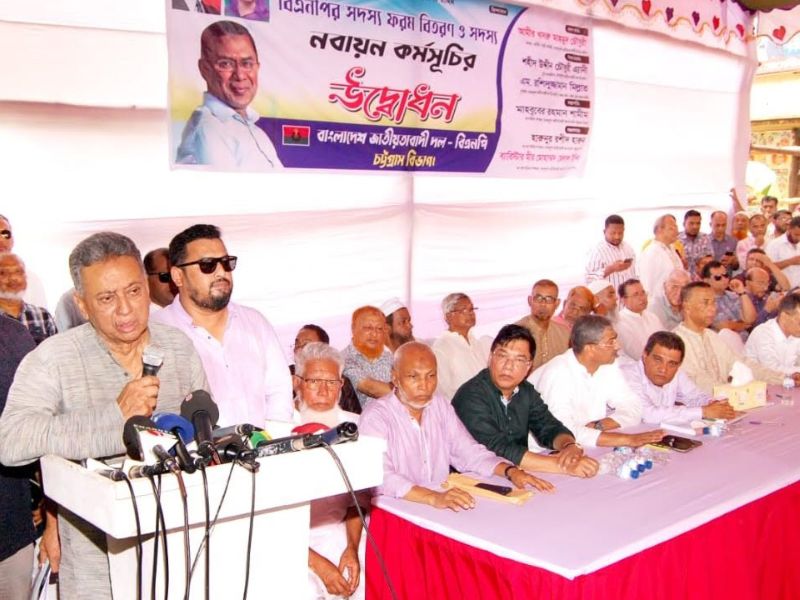 BNP to welcome socially acceptable Awami League