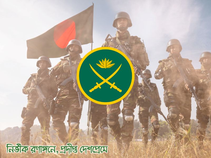 Bangladesh Army