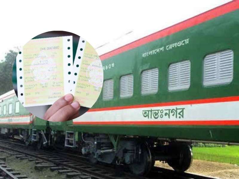 Eid ul Azha 2025 Advance train ticket