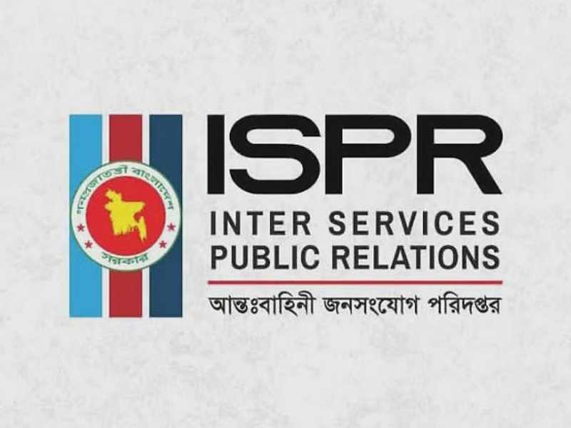 ISPR List