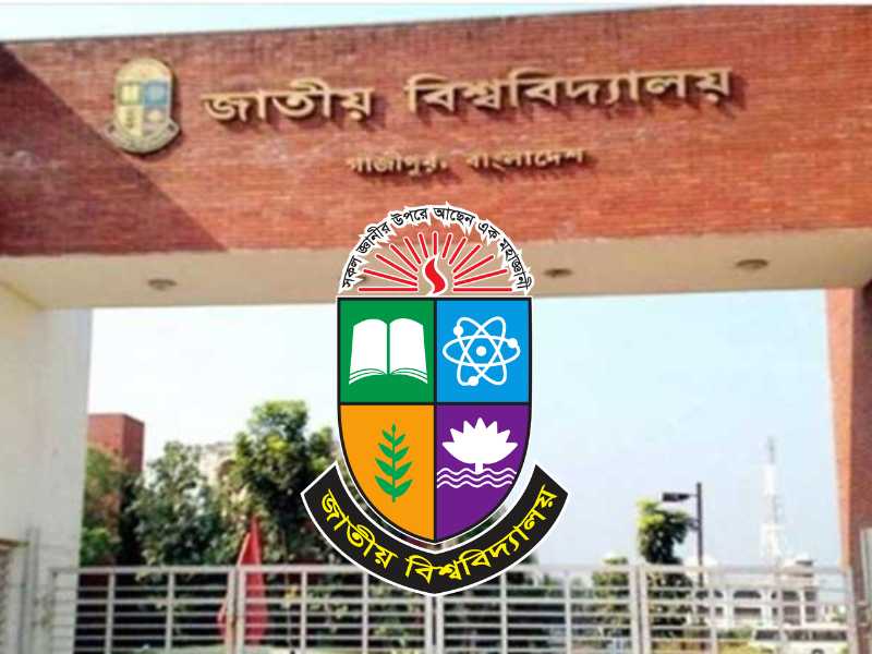 National University Admission Test