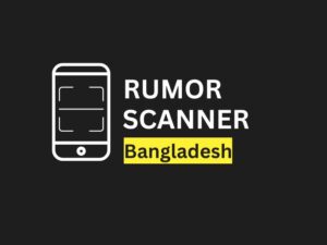 RUMOR SCANNER Bangladesh