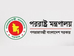 foreign ministry facebook page hacked bangladesh