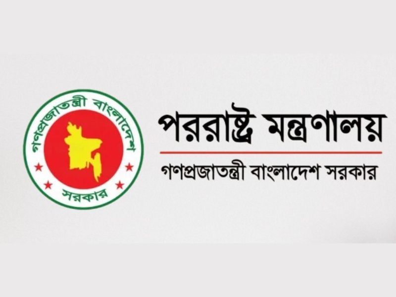 foreign ministry facebook page hacked bangladesh