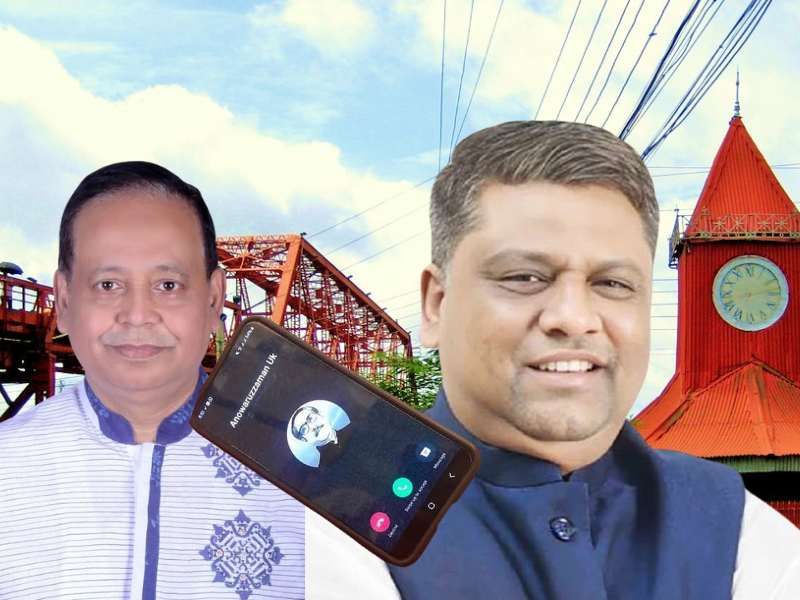sylhet bnp imdad phone call controversy with Anwaruzzaman