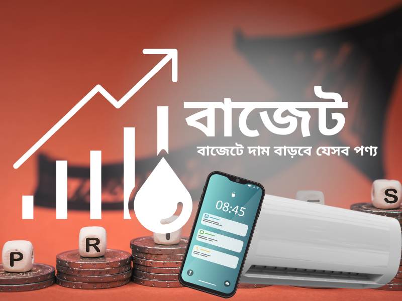 2025-26 Budget increase goods