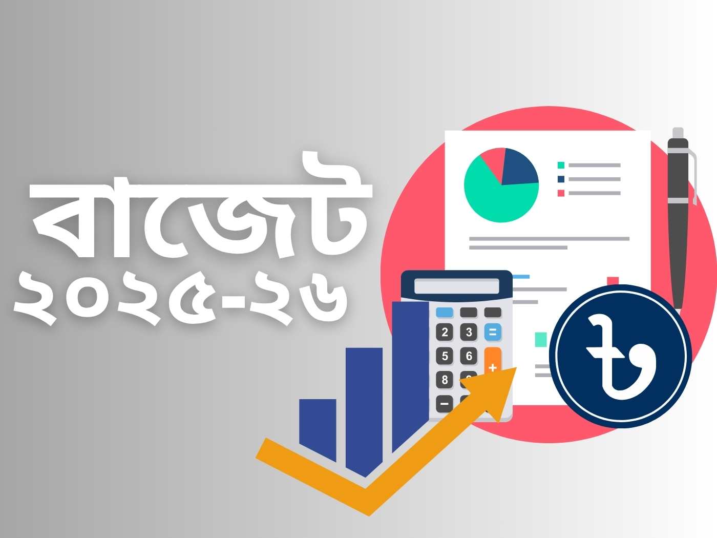 Budget 2025-26