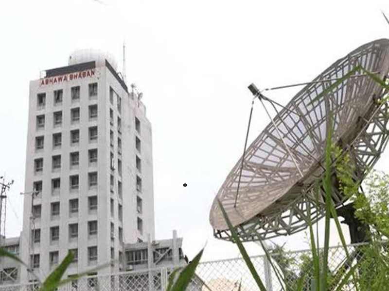 Eid ul Adha Weather Forecast