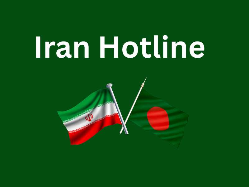 Iran Hotline number