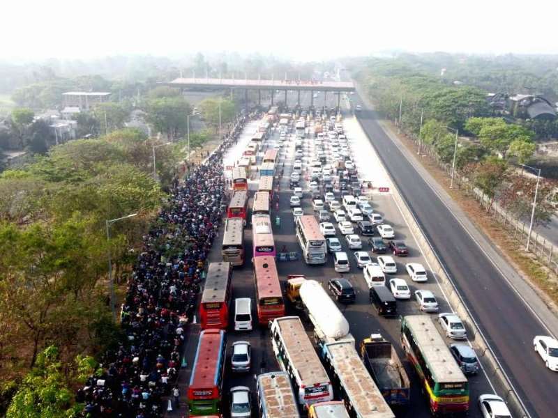 Paddma Toll Plaza