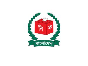 ec new political party registration