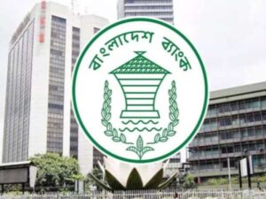 Bangladesh Bank Gov job Assistant Keeper