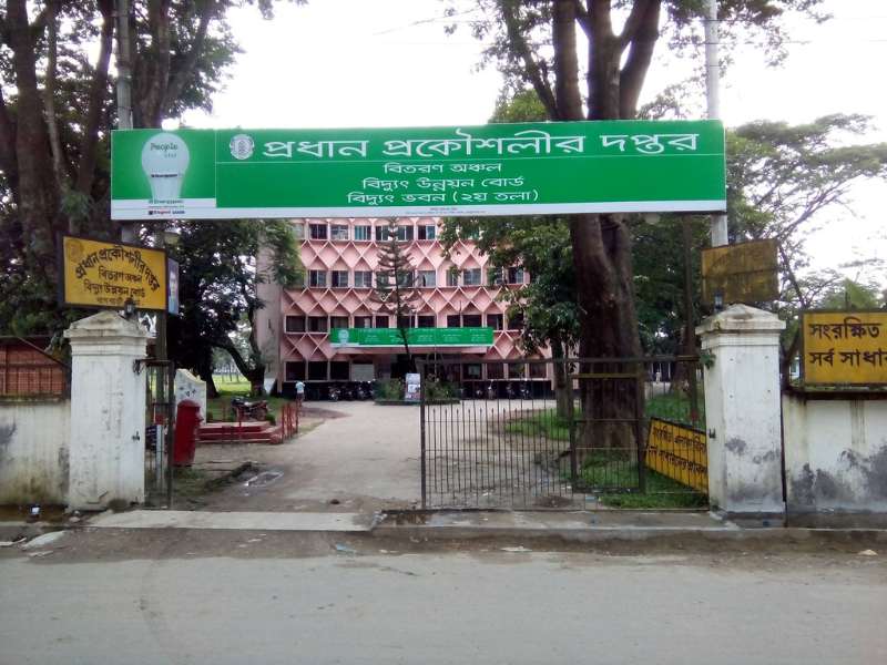 Power Development Board in Sylhet