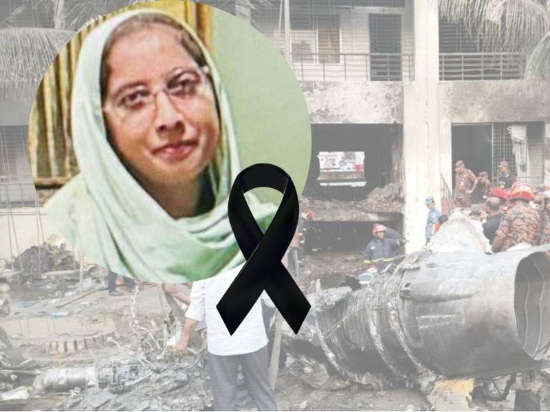 Teacher Maherin Chowdhury