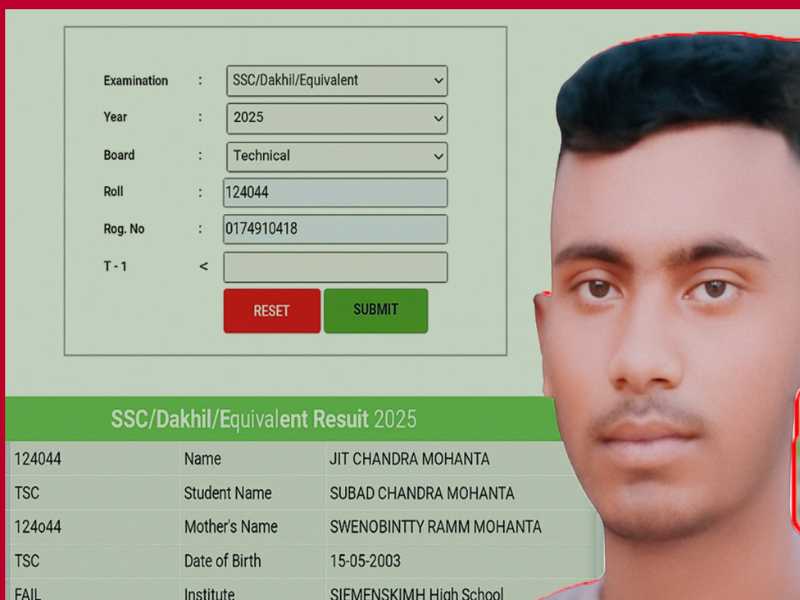joypurhat ssc result error student jeet
