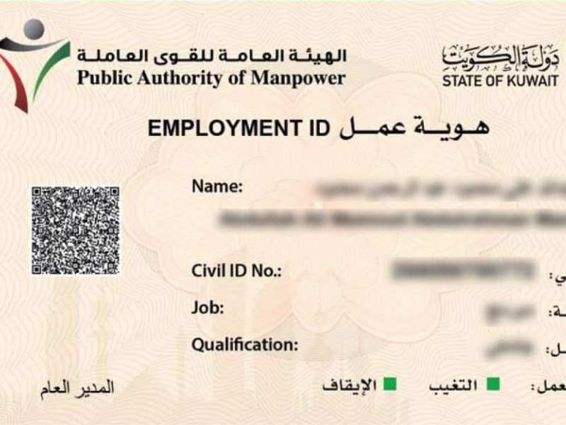 kuwait work permit visa