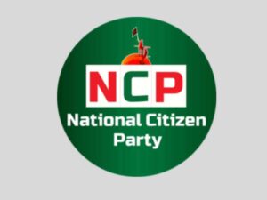 Shapla Symbol Rejected by EC 2025