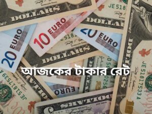 Ajker Takar rate 2025