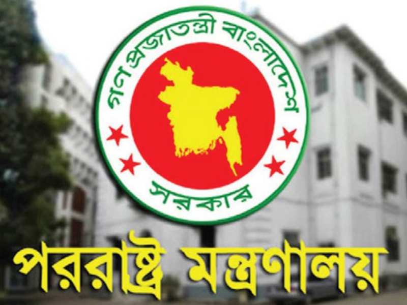 Ministry of Foreign Affairs