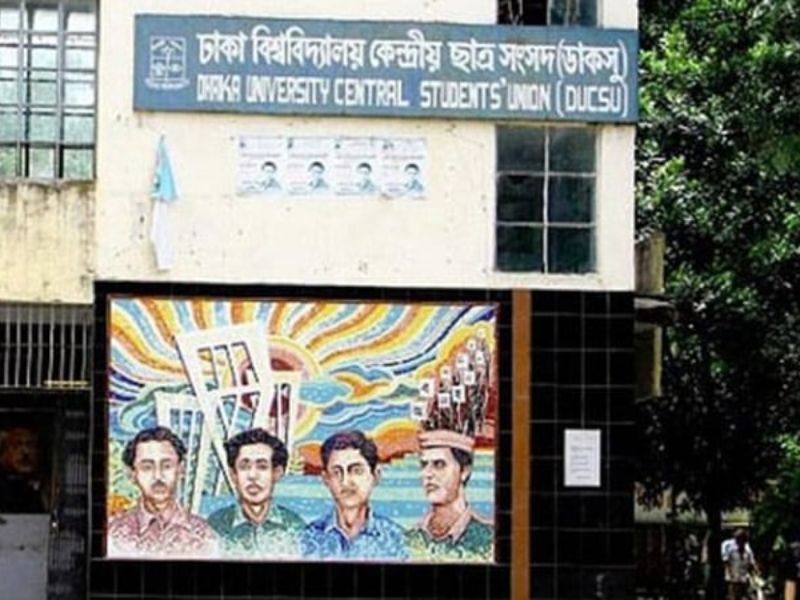 du daksu election 2025