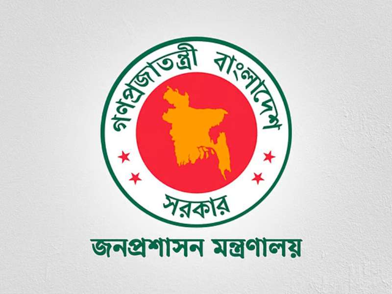 sylhet dc transfer companyganj uno change