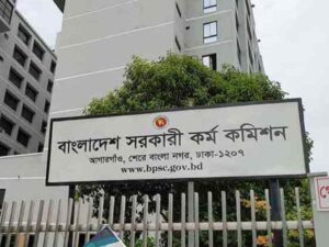 Bangladesh Civil Service
