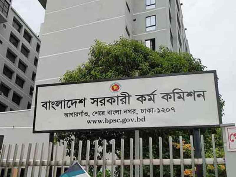 Bangladesh Civil Service