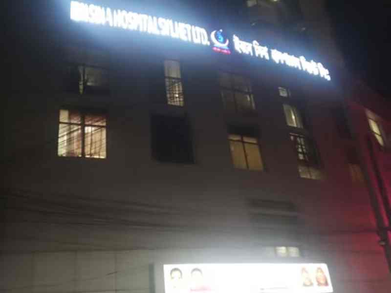 Sylhet Ibn Sina Hospital