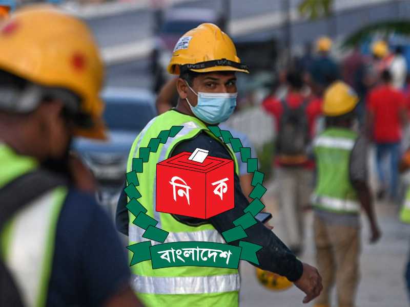 postal ballot bangladeshi expats