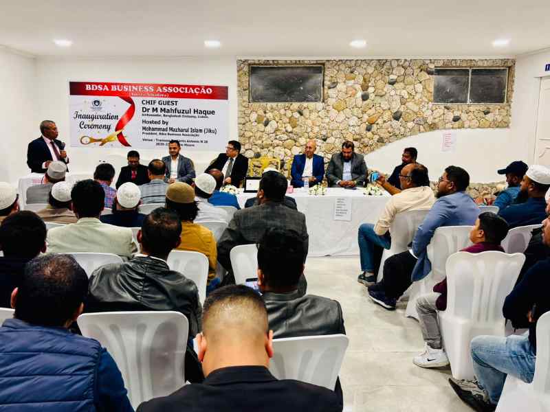 Business Association Sintra Amadera