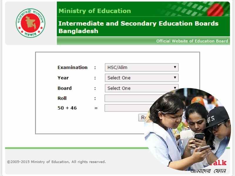 Hsc result 2025
