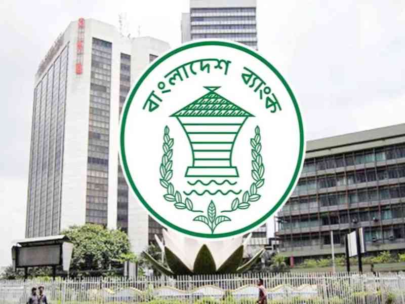 bangladesh bank reserve today