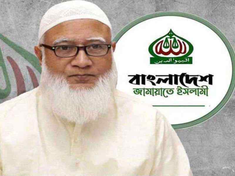 Jamat Amir shafiqur rahman