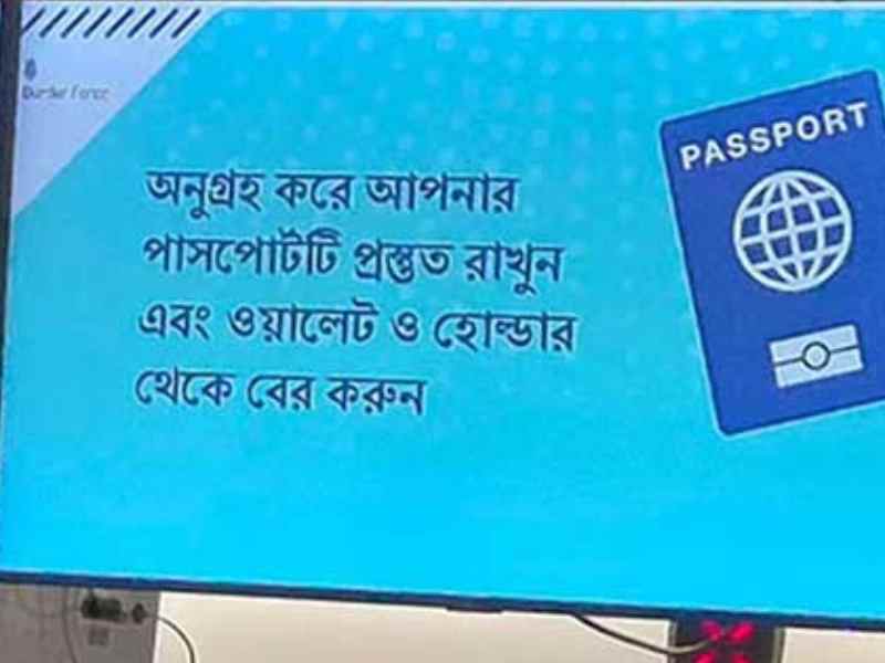 heathrow airport bangla instruction