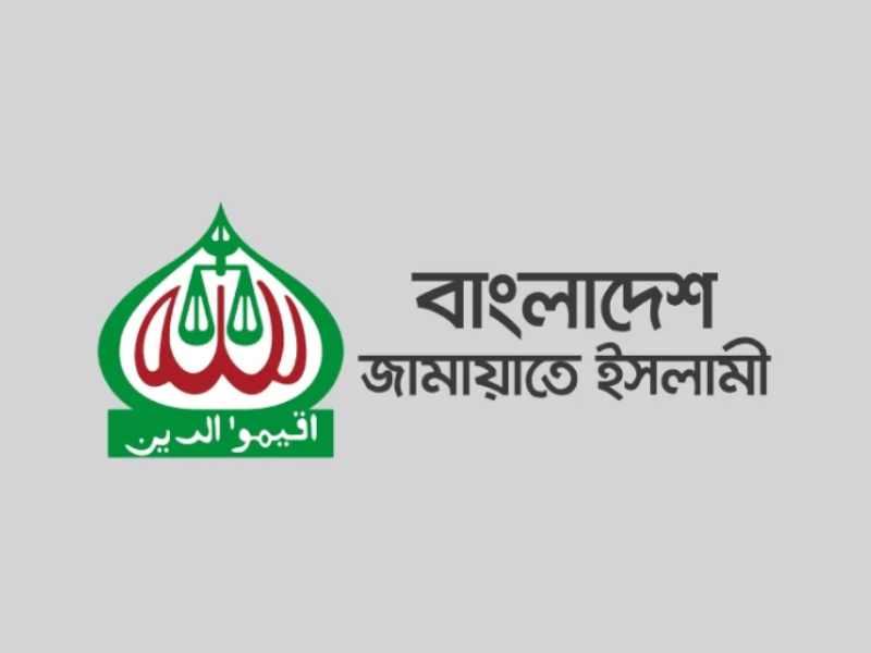 jamaat islami Bangladesh
