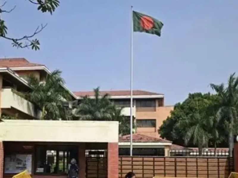 Delhi Bangladesh High Commission