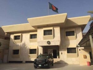 Saudi Arabia Bangladesh Embassy
