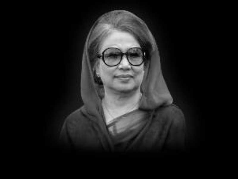 begum Khaleda zia janaza national parliament