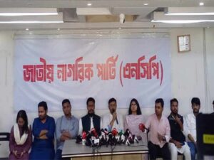 ncp announces 125 candidates