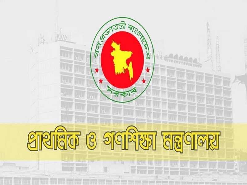 primary school head teacher salary grade upgrade 2025