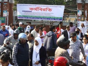 Primary teachers shutdown protest