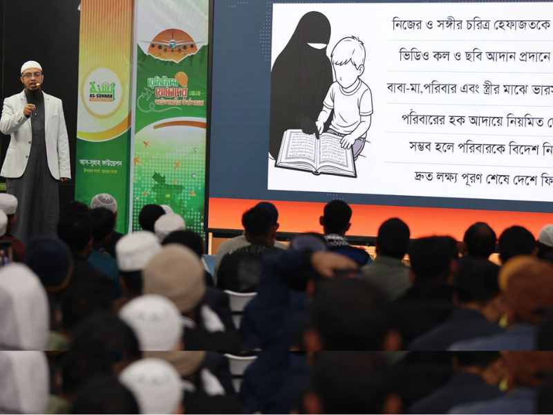 as sunnah remittance warriors workshop