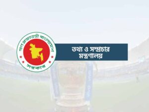 bangladesh bans ipl broadcast