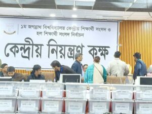 jagannath university jcsu election