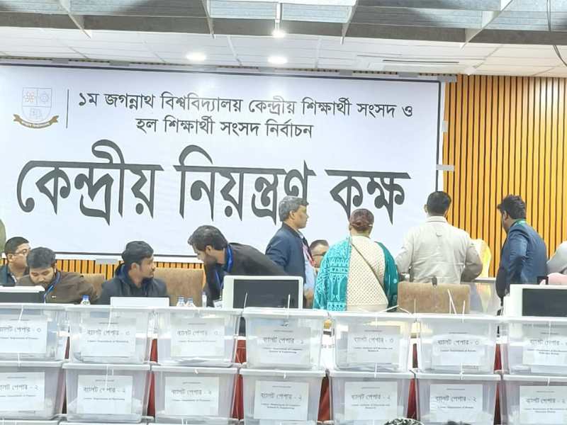 jagannath university jcsu election